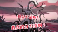 不成名状的胆怯,古神莅临!Steam克苏鲁新游首曝!